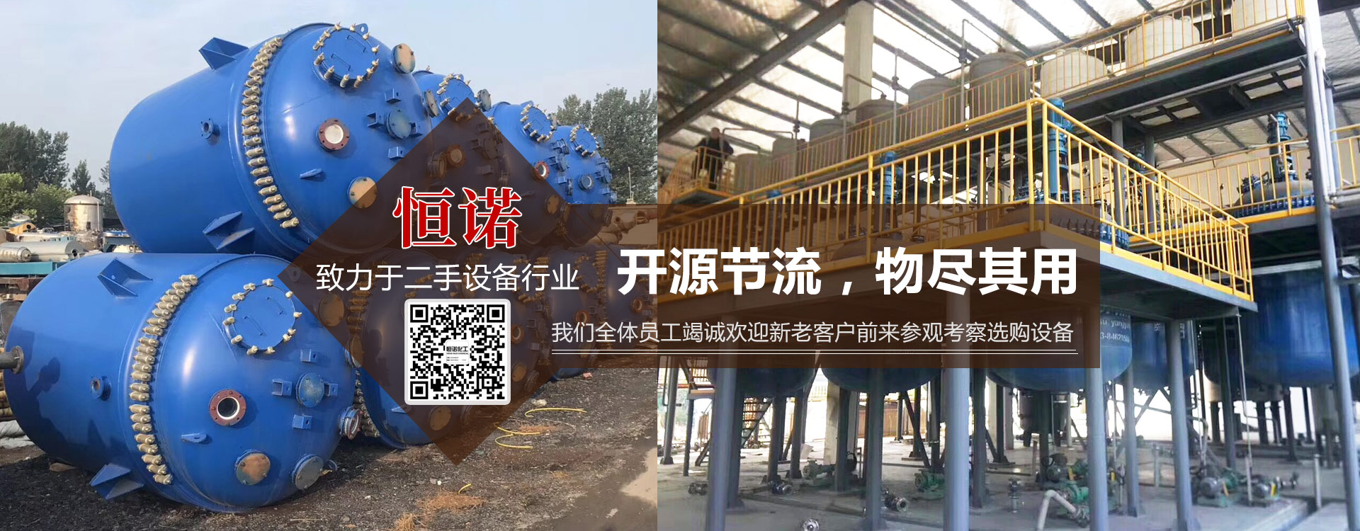 動(dòng)設(shè)備